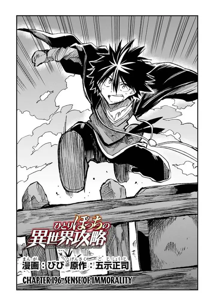 image-komik-hitoribocchi-no-isekai-kouryaku-chapter-196-4/17