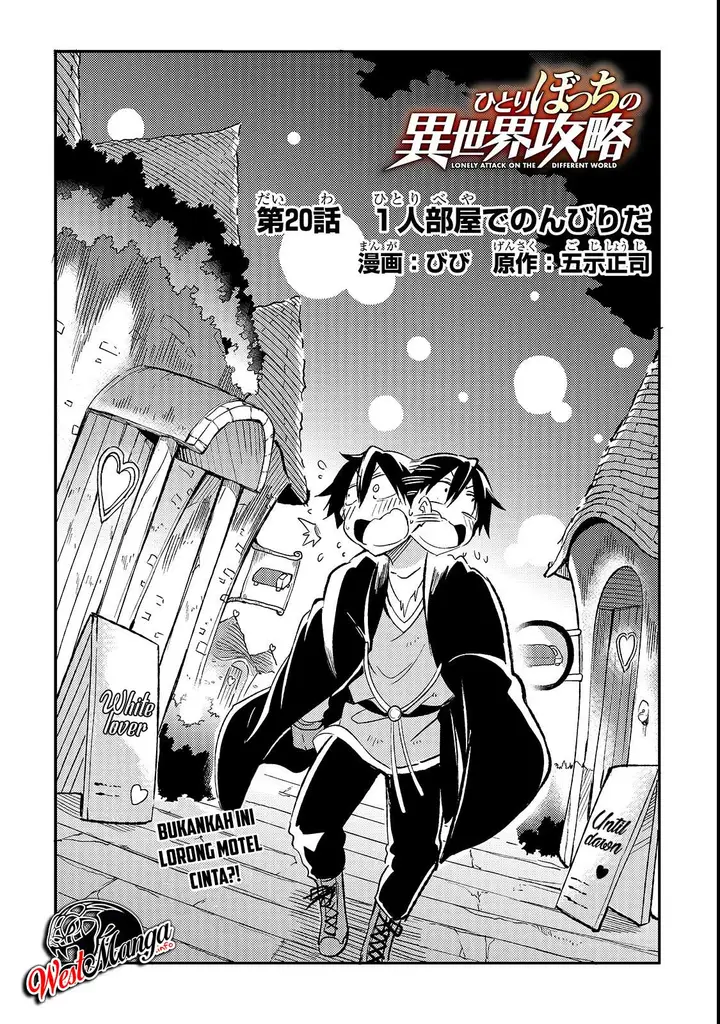 image-komik-hitoribocchi-no-isekai-kouryaku-chapter-20-3/15