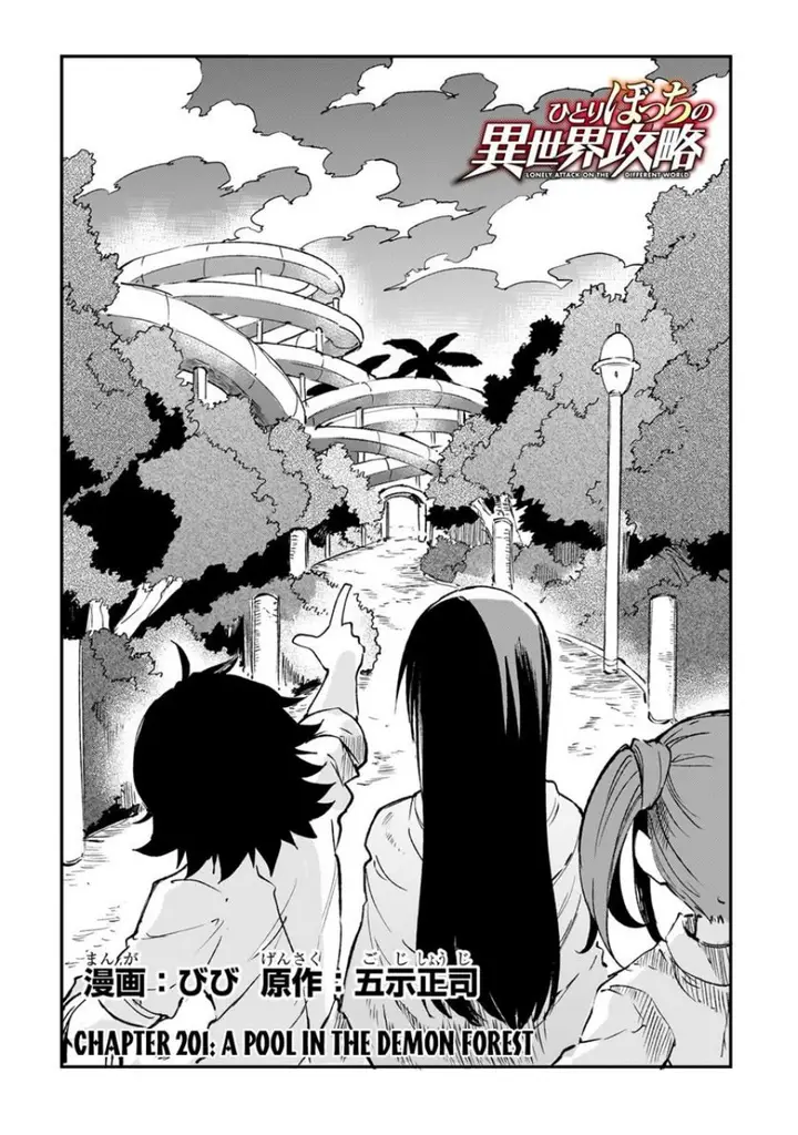 image-komik-hitoribocchi-no-isekai-kouryaku-chapter-201-4/17