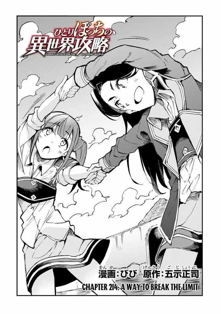 image-komik-hitoribocchi-no-isekai-kouryaku-chapter-214-12/17