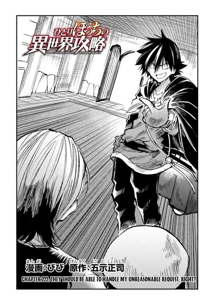 image-komik-hitoribocchi-no-isekai-kouryaku-chapter-222-4/16