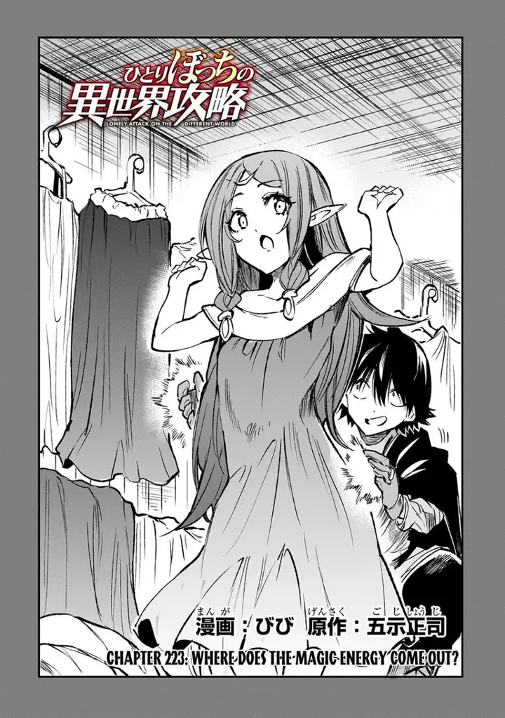 image-komik-hitoribocchi-no-isekai-kouryaku-chapter-223-2/14