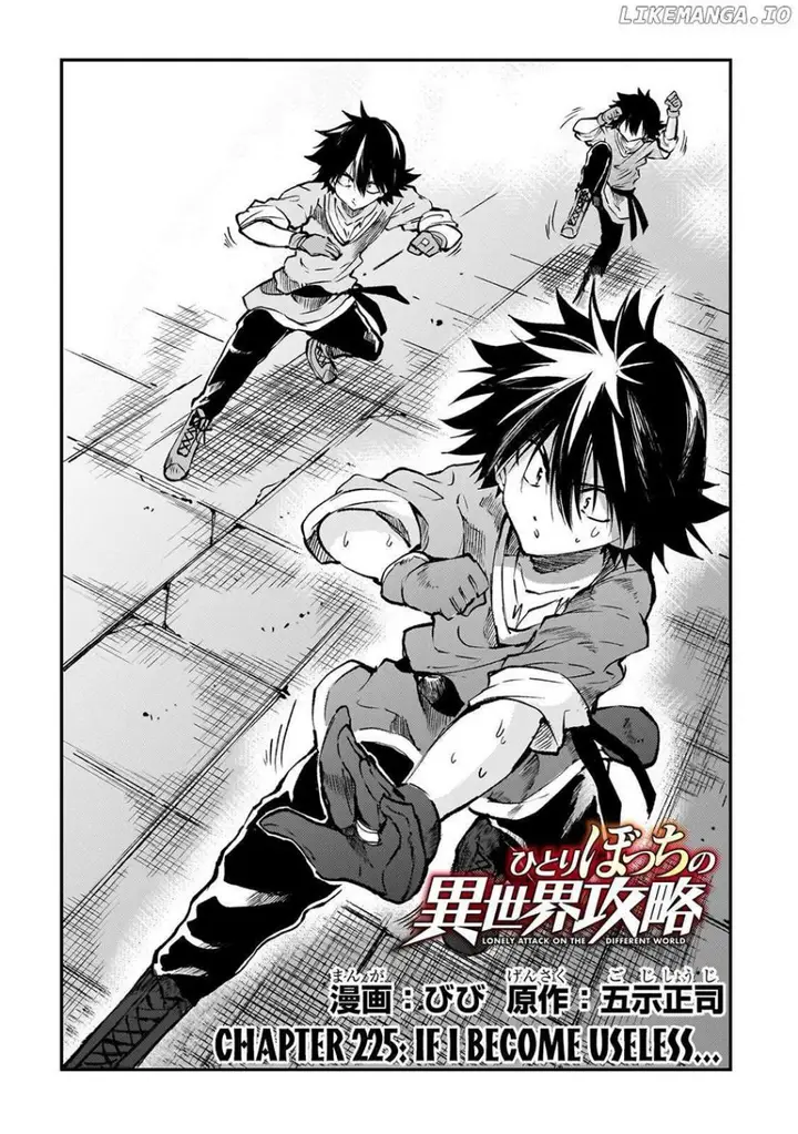 image-komik-hitoribocchi-no-isekai-kouryaku-chapter-225-2/13