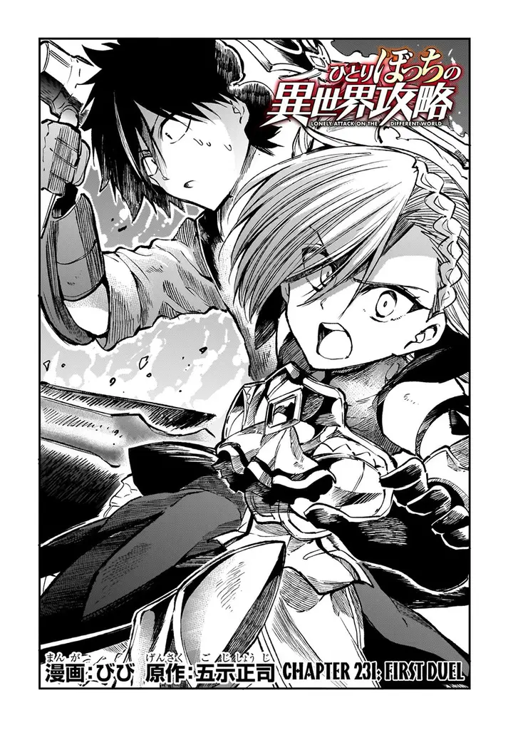 image-komik-hitoribocchi-no-isekai-kouryaku-chapter-231-4/16