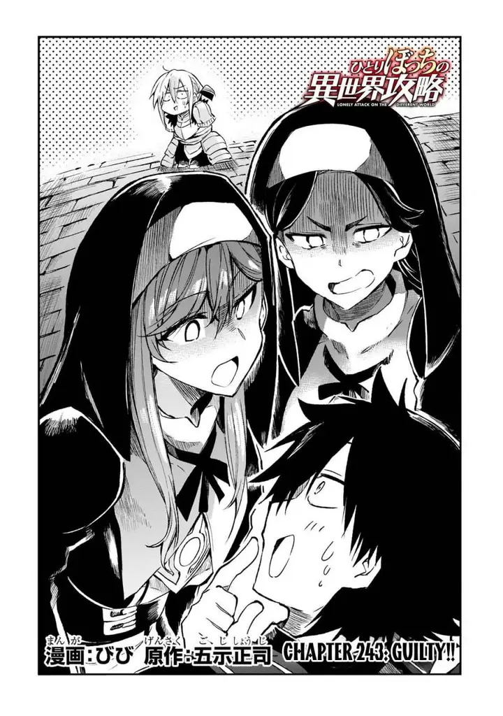 image-komik-hitoribocchi-no-isekai-kouryaku-chapter-243-1/14