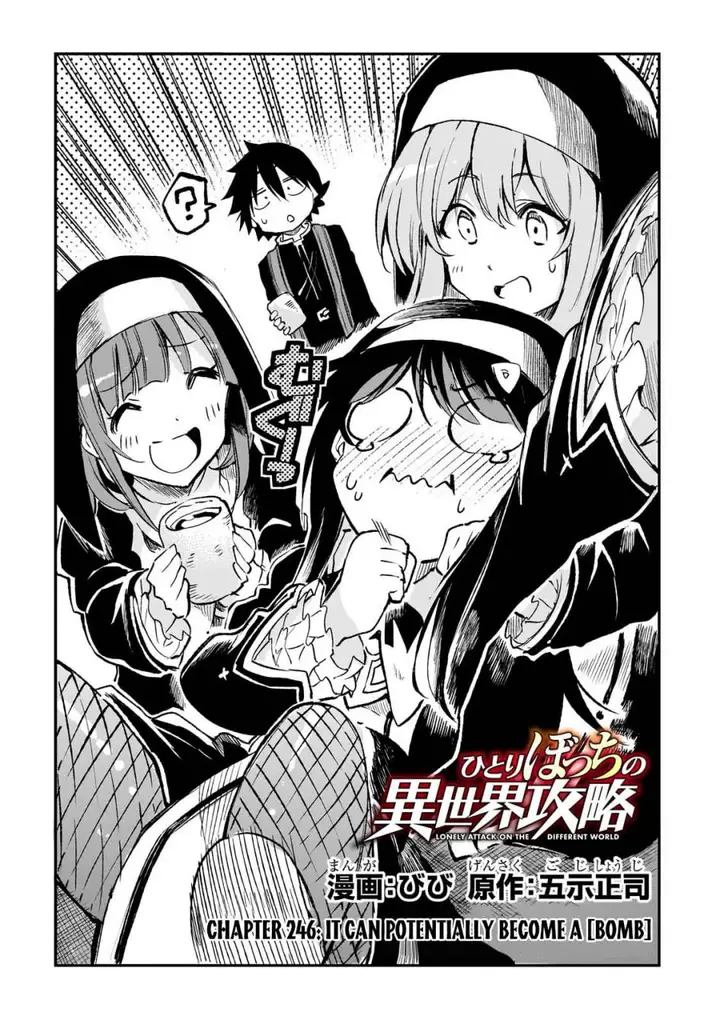 image-komik-hitoribocchi-no-isekai-kouryaku-chapter-246-1/14