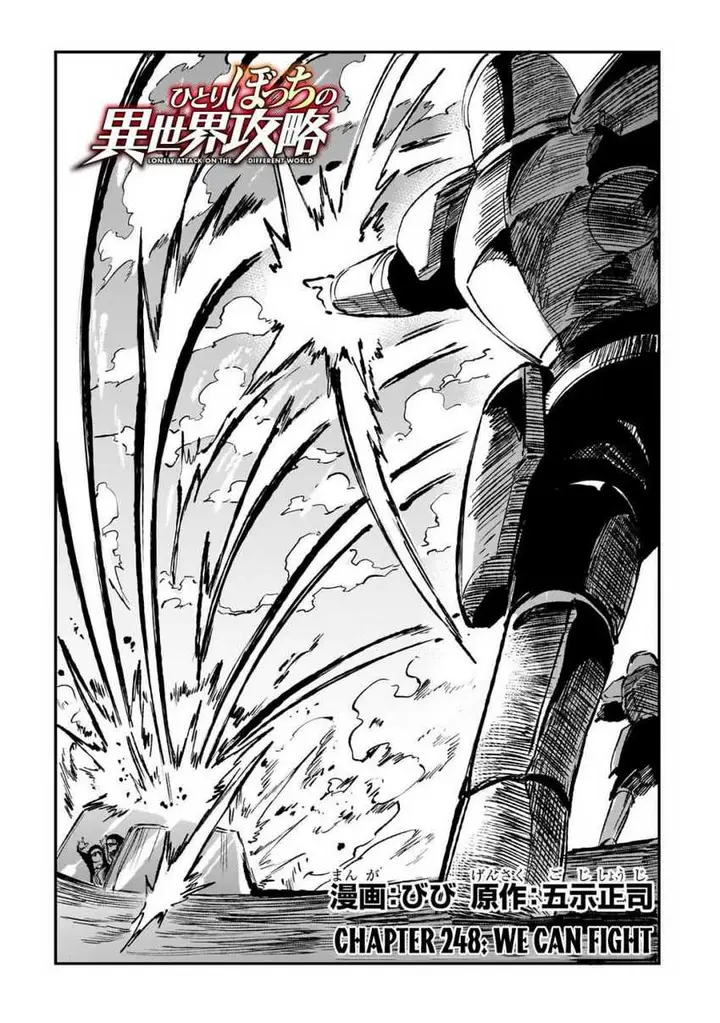 image-komik-hitoribocchi-no-isekai-kouryaku-chapter-248-1/12