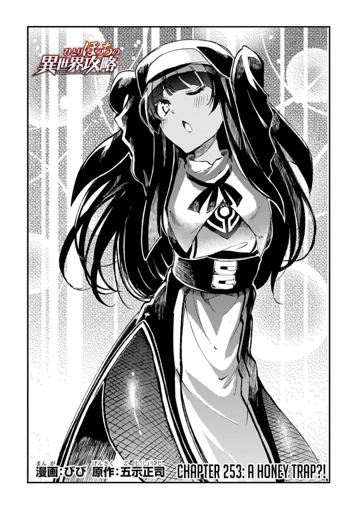 image-komik-hitoribocchi-no-isekai-kouryaku-chapter-253-1/14