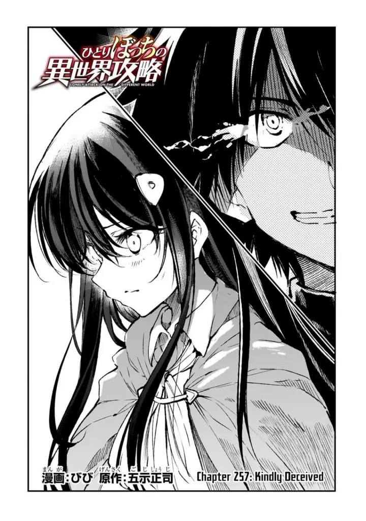 image-komik-hitoribocchi-no-isekai-kouryaku-chapter-257-1/14