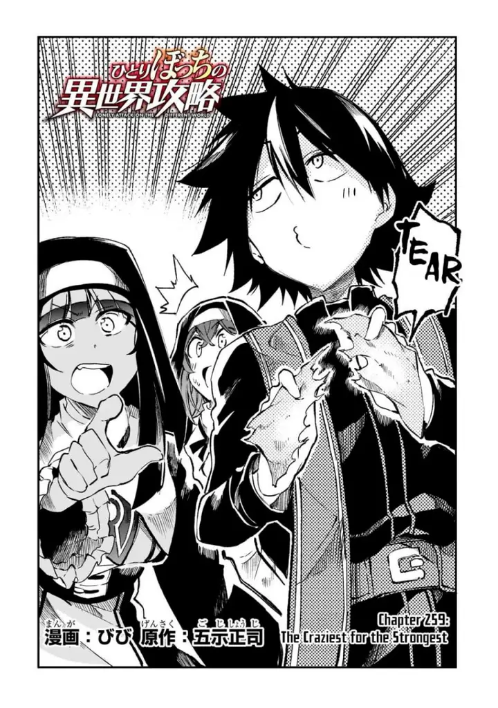 image-komik-hitoribocchi-no-isekai-kouryaku-chapter-259-1/14