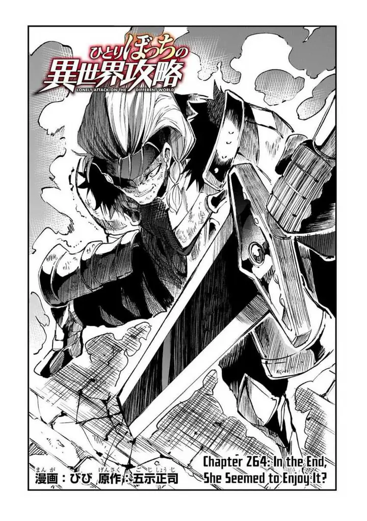 image-komik-hitoribocchi-no-isekai-kouryaku-chapter-264-1/14