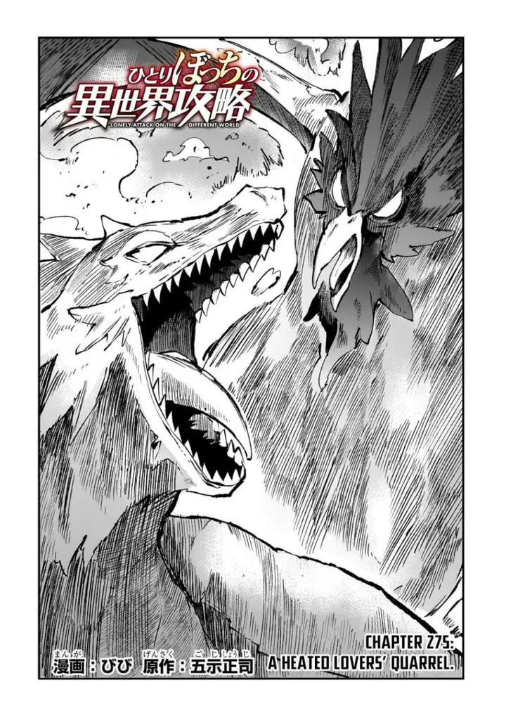 image-komik-hitoribocchi-no-isekai-kouryaku-chapter-275-1/14