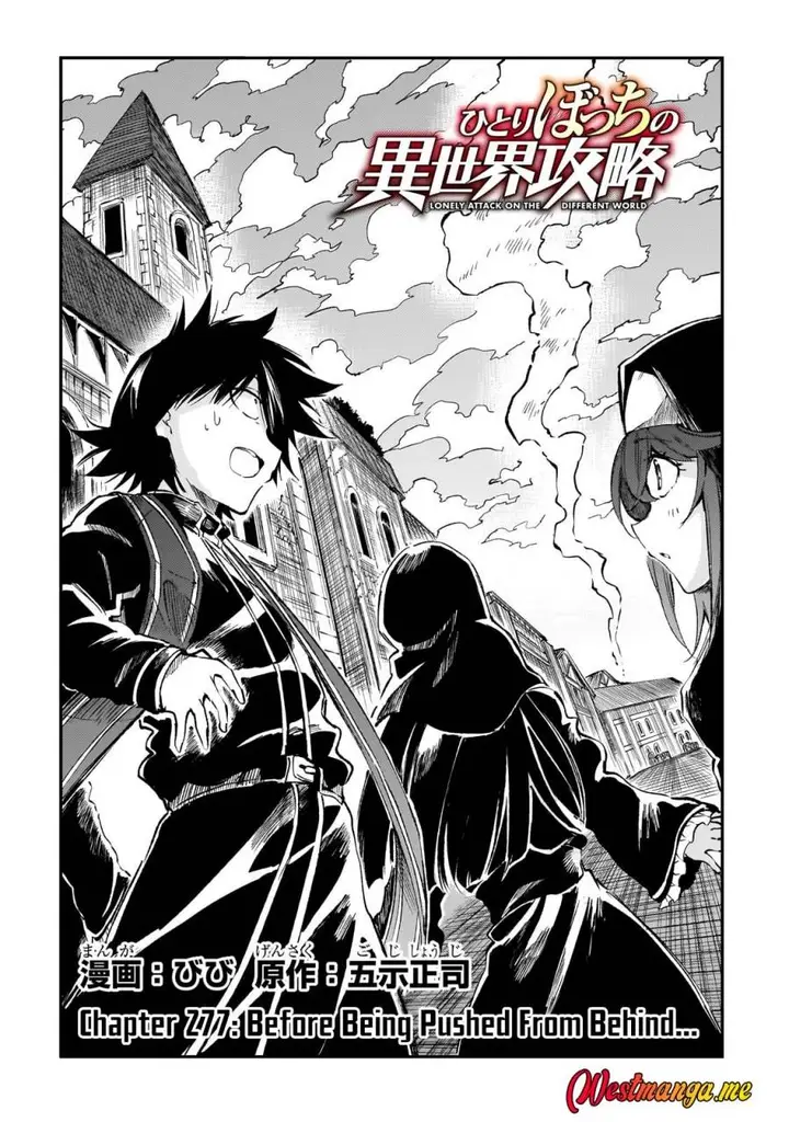 image-komik-hitoribocchi-no-isekai-kouryaku-chapter-277-3/17