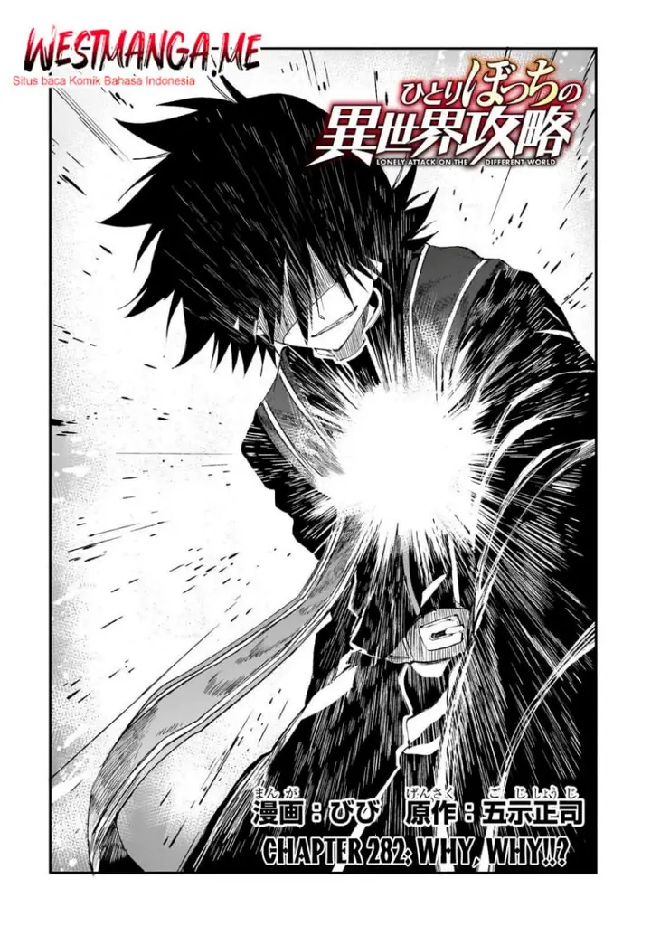 image-komik-hitoribocchi-no-isekai-kouryaku-chapter-282-1/13