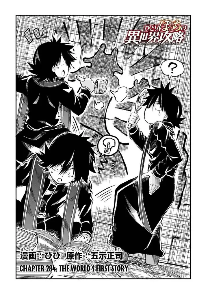 image-komik-hitoribocchi-no-isekai-kouryaku-chapter-284-2/17