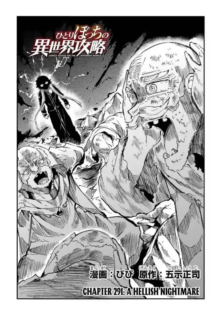 image-komik-hitoribocchi-no-isekai-kouryaku-chapter-291-2/16