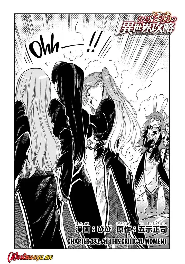 image-komik-hitoribocchi-no-isekai-kouryaku-chapter-293-3/16