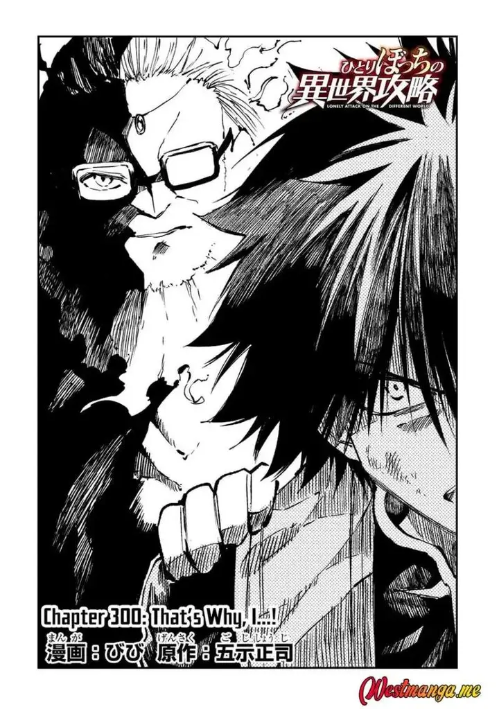 image-komik-hitoribocchi-no-isekai-kouryaku-chapter-300-3/15