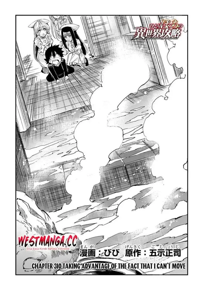 image-komik-hitoribocchi-no-isekai-kouryaku-chapter-310-1/12