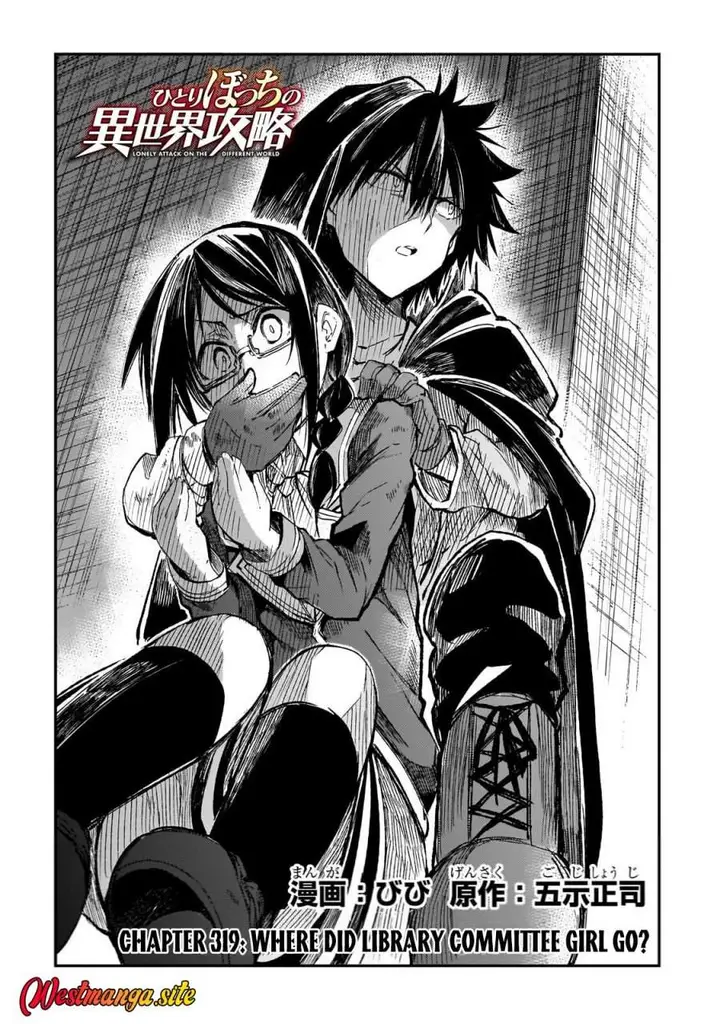 image-komik-hitoribocchi-no-isekai-kouryaku-chapter-319-1/12