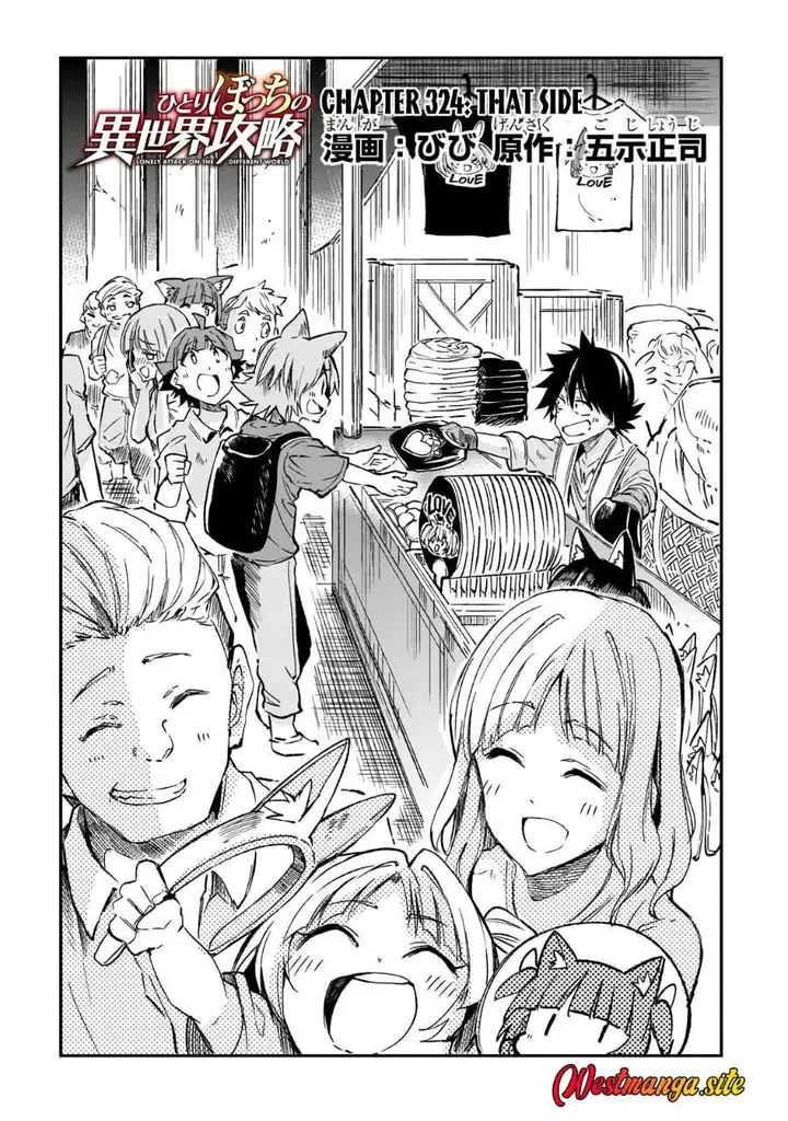image-komik-hitoribocchi-no-isekai-kouryaku-chapter-324-1/12
