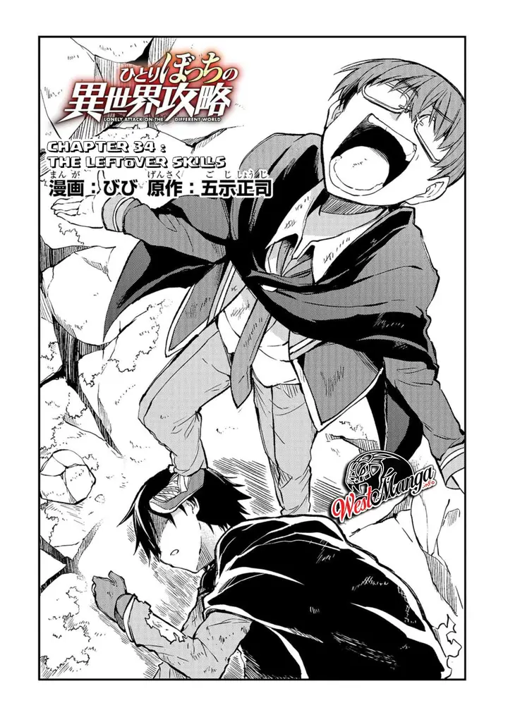 image-komik-hitoribocchi-no-isekai-kouryaku-chapter-34-3/15