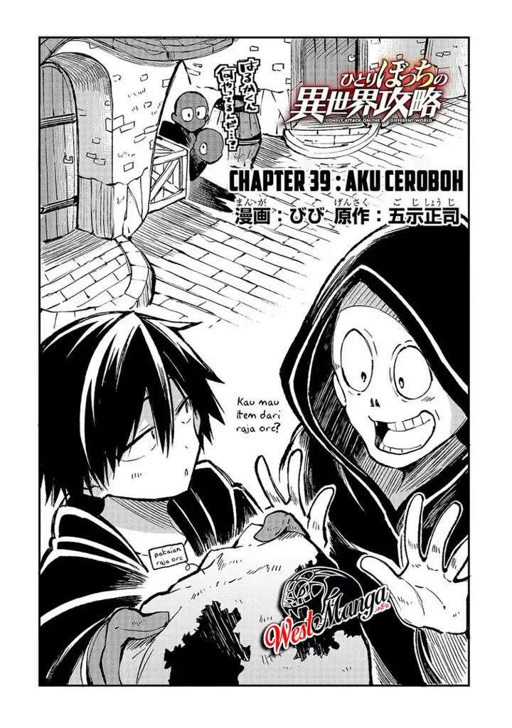 image-komik-hitoribocchi-no-isekai-kouryaku-chapter-39-3/15