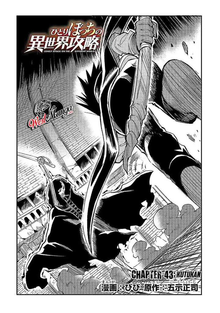 image-komik-hitoribocchi-no-isekai-kouryaku-chapter-43-3/17