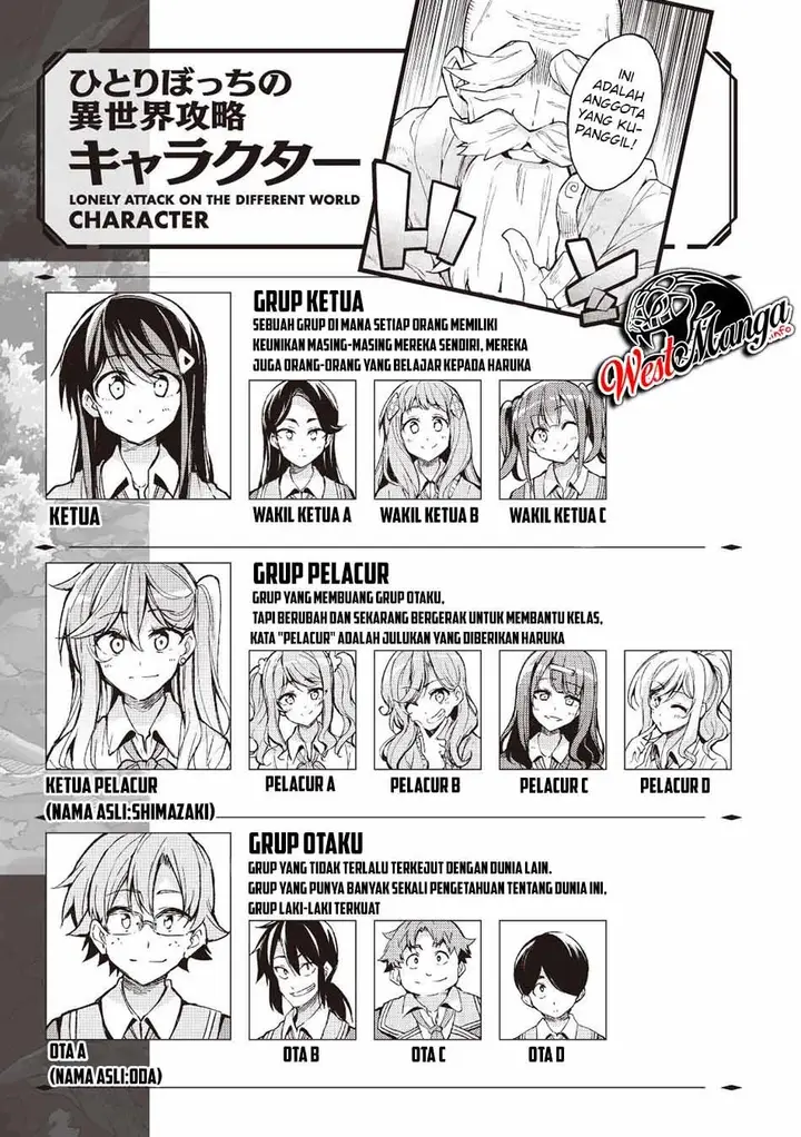 image-komik-hitoribocchi-no-isekai-kouryaku-chapter-47-2/15