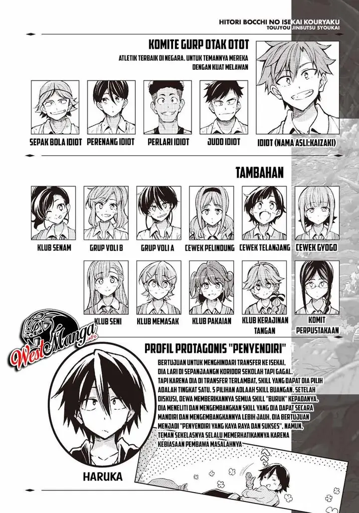 image-komik-hitoribocchi-no-isekai-kouryaku-chapter-47-3/15