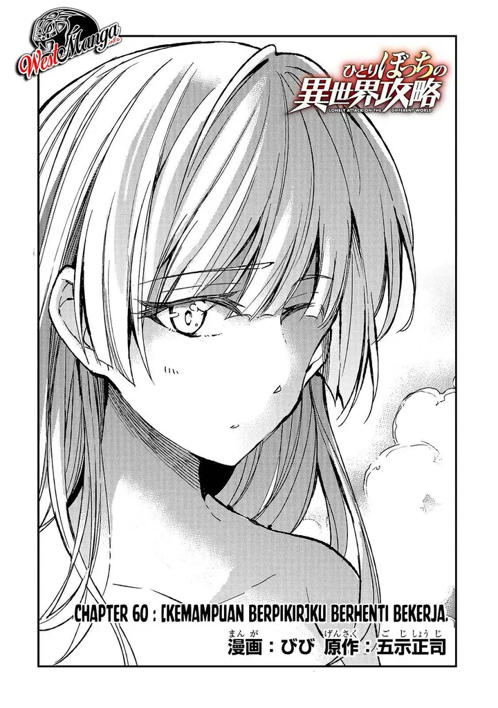 image-komik-hitoribocchi-no-isekai-kouryaku-chapter-60-5/17