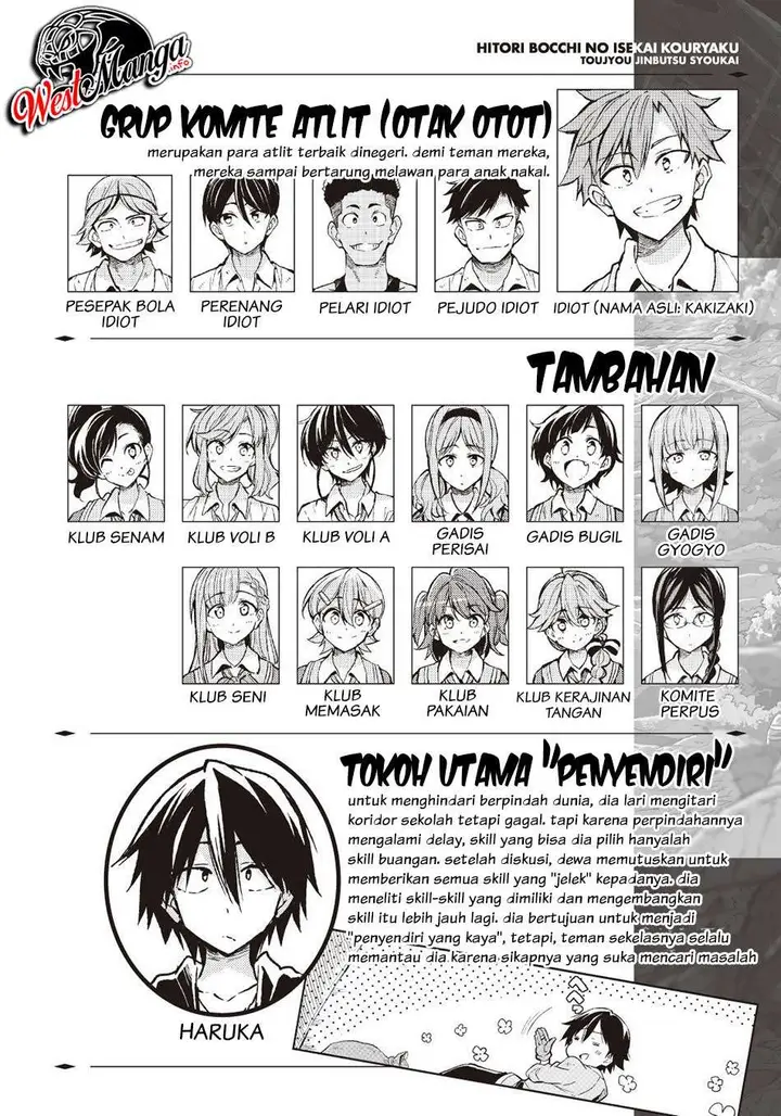 image-komik-hitoribocchi-no-isekai-kouryaku-chapter-77-3/17