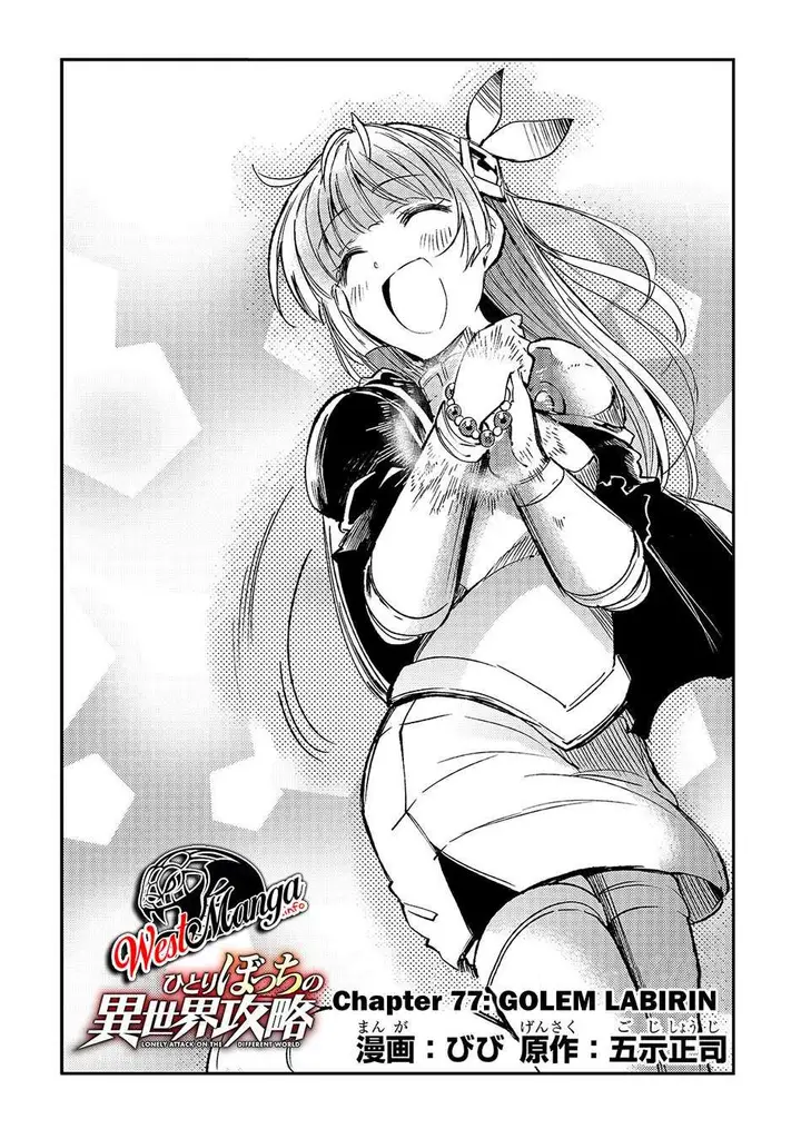 image-komik-hitoribocchi-no-isekai-kouryaku-chapter-77-5/17