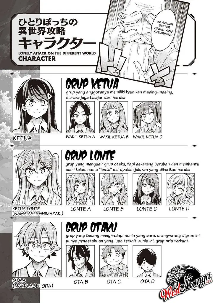 image-komik-hitoribocchi-no-isekai-kouryaku-chapter-79-2/17