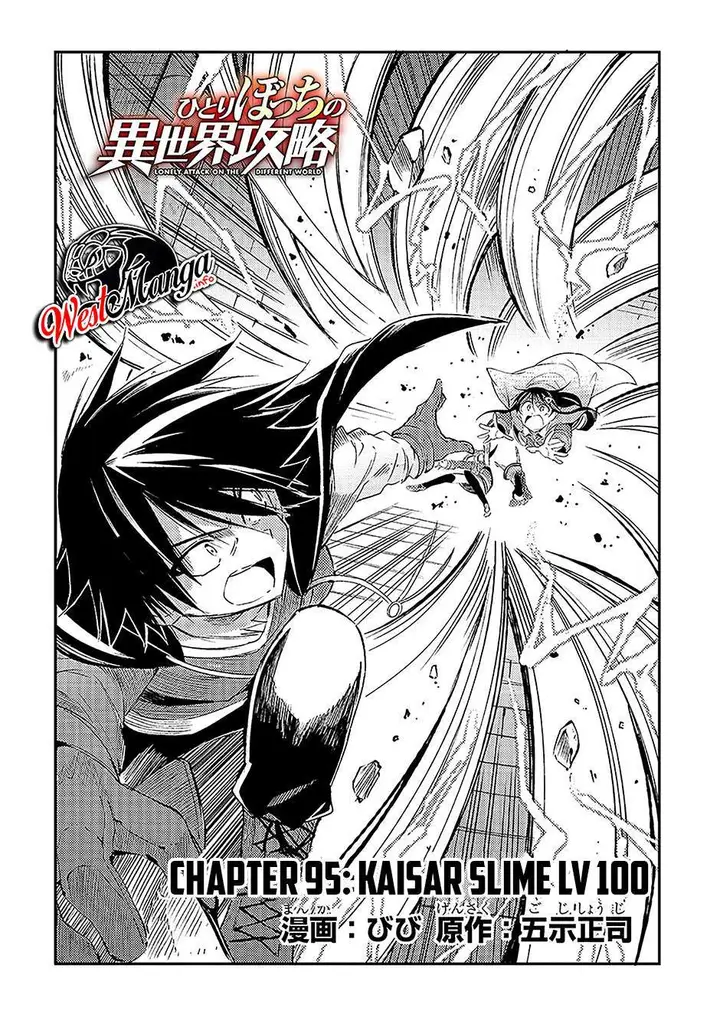image-komik-hitoribocchi-no-isekai-kouryaku-chapter-95-5/18