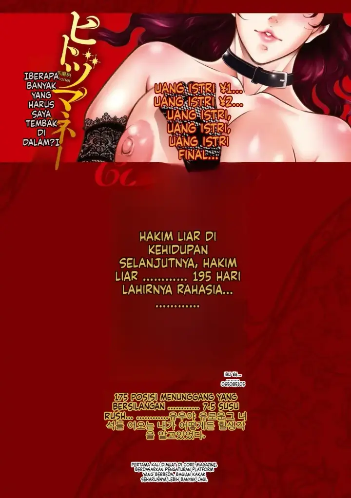 image-komik-hitozu-money-watashi-no-naka-ni-ikura-dasu-chapter-01-3/150