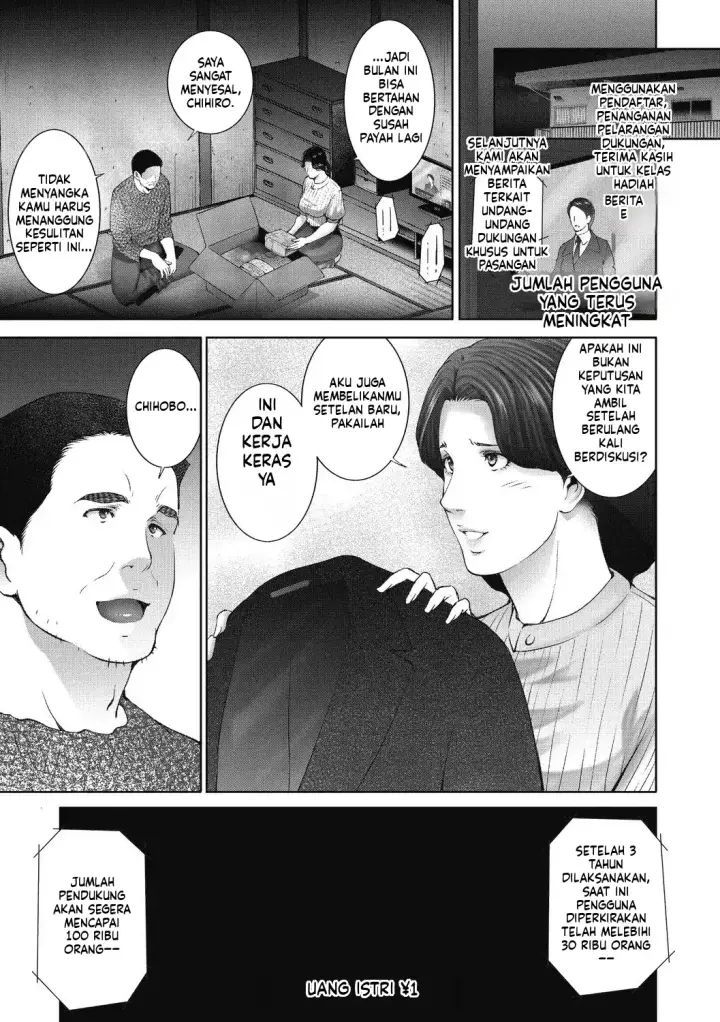 image-komik-hitozu-money-watashi-no-naka-ni-ikura-dasu-chapter-01-4/150