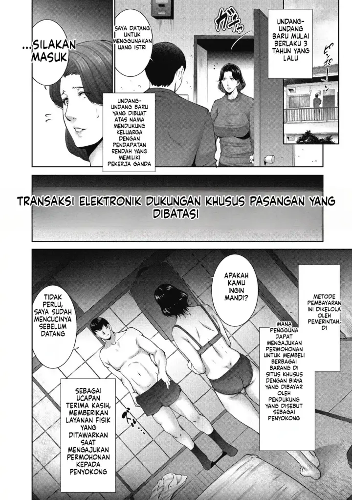 image-komik-hitozu-money-watashi-no-naka-ni-ikura-dasu-chapter-01-5/150
