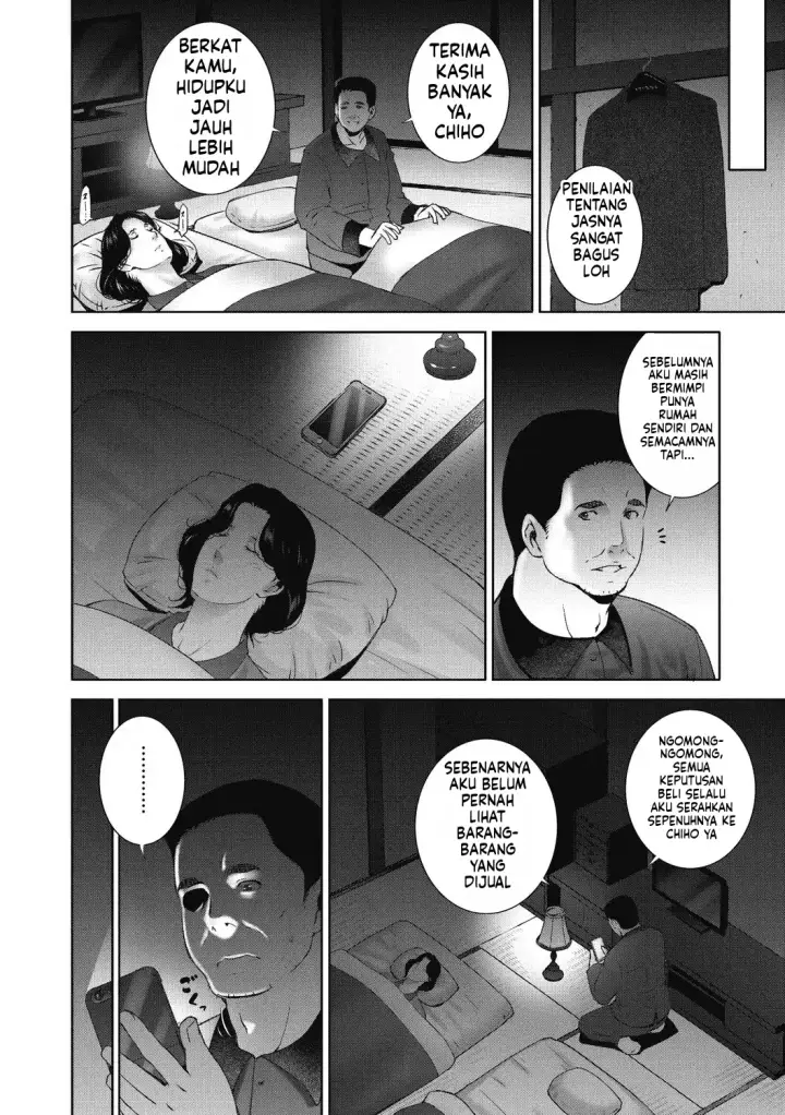 image-komik-hitozu-money-watashi-no-naka-ni-ikura-dasu-chapter-01-9/150