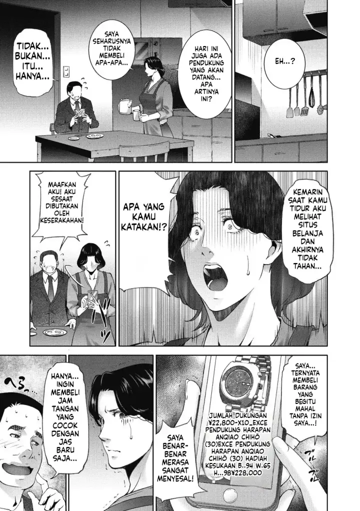 image-komik-hitozu-money-watashi-no-naka-ni-ikura-dasu-chapter-01-10/150