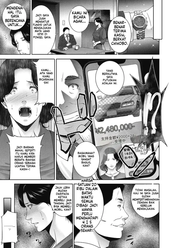 image-komik-hitozu-money-watashi-no-naka-ni-ikura-dasu-chapter-01-14/150