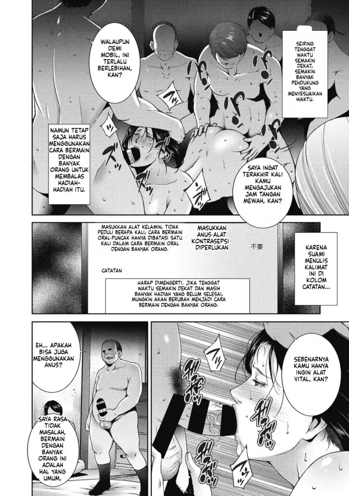 image-komik-hitozu-money-watashi-no-naka-ni-ikura-dasu-chapter-01-17/150
