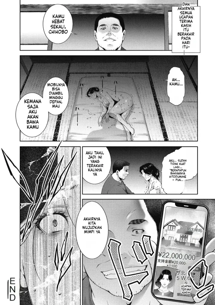image-komik-hitozu-money-watashi-no-naka-ni-ikura-dasu-chapter-01-23/150