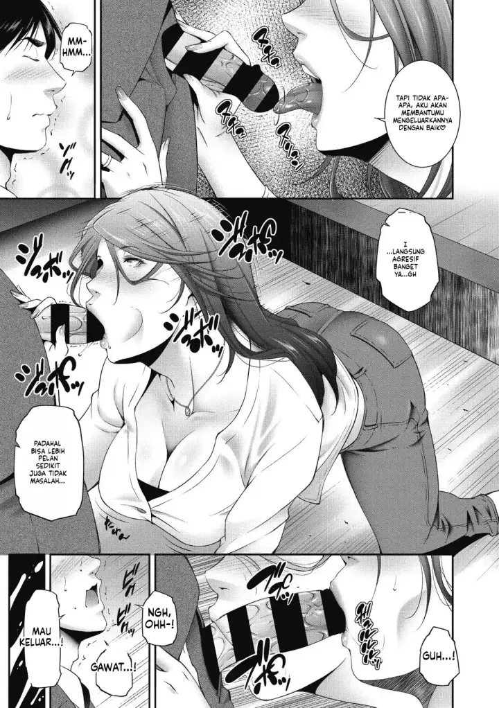 image-komik-hitozu-money-watashi-no-naka-ni-ikura-dasu-chapter-01-26/150