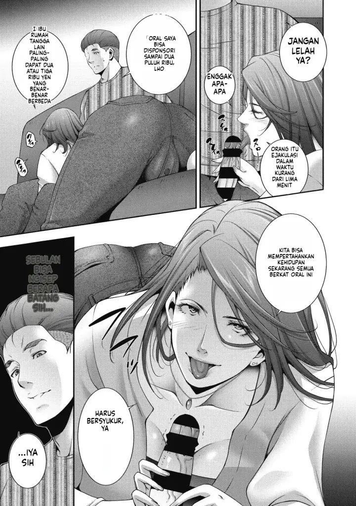 image-komik-hitozu-money-watashi-no-naka-ni-ikura-dasu-chapter-01-28/150