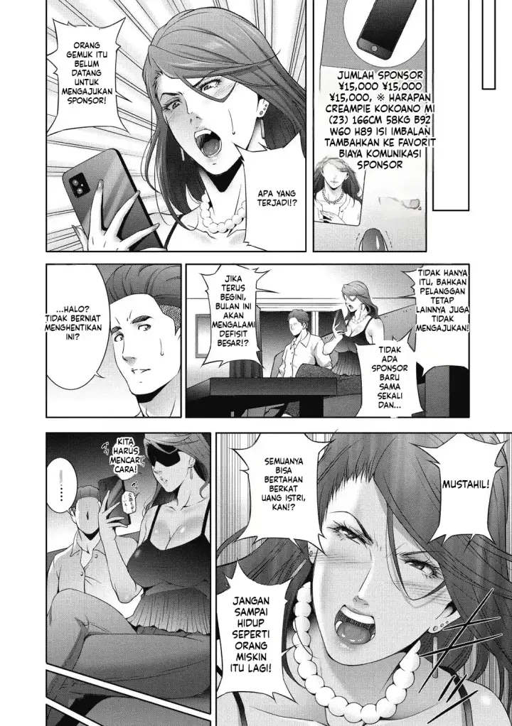 image-komik-hitozu-money-watashi-no-naka-ni-ikura-dasu-chapter-01-31/150