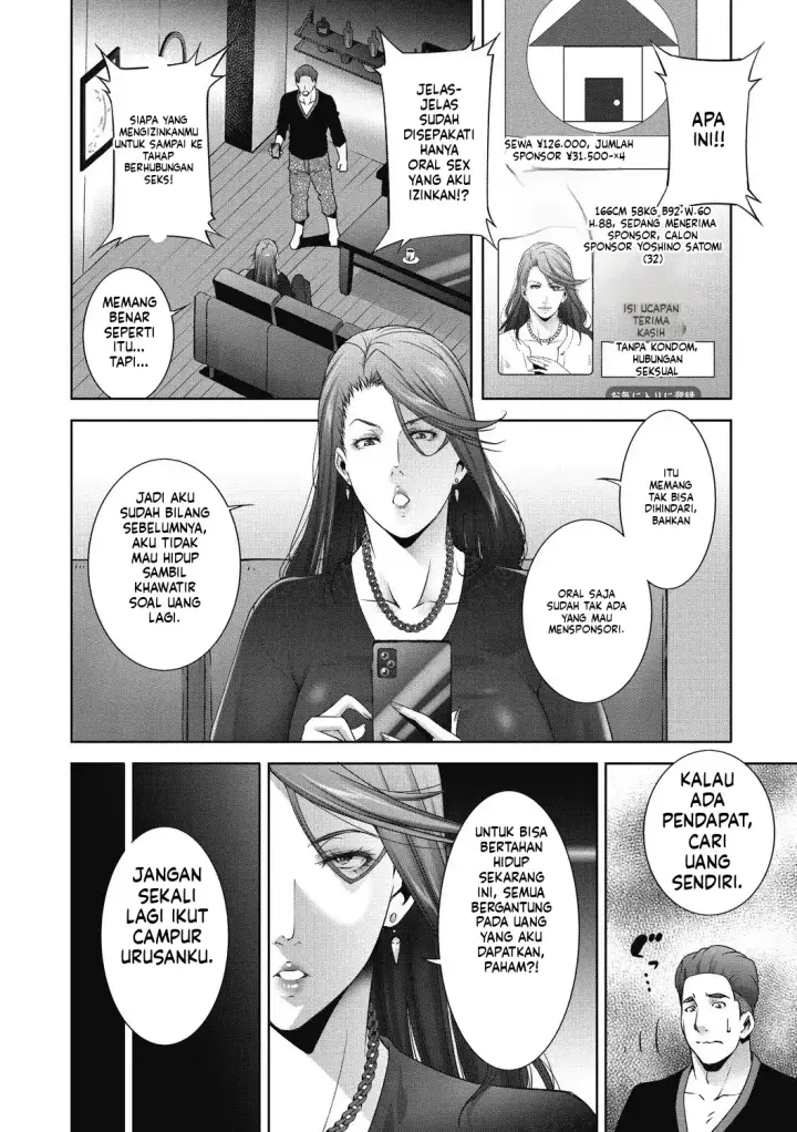 image-komik-hitozu-money-watashi-no-naka-ni-ikura-dasu-chapter-01-33/150