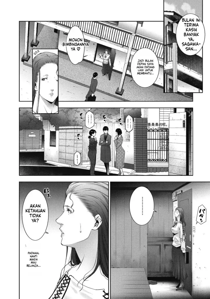 image-komik-hitozu-money-watashi-no-naka-ni-ikura-dasu-chapter-01-45/150