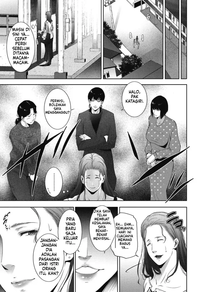 image-komik-hitozu-money-watashi-no-naka-ni-ikura-dasu-chapter-01-46/150