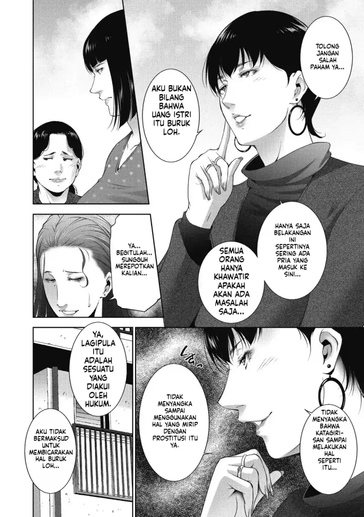 image-komik-hitozu-money-watashi-no-naka-ni-ikura-dasu-chapter-01-47/150